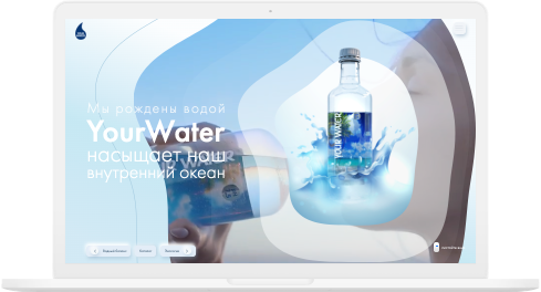 Oprettelse af en hjemmeside for et vandmærke - photo №4